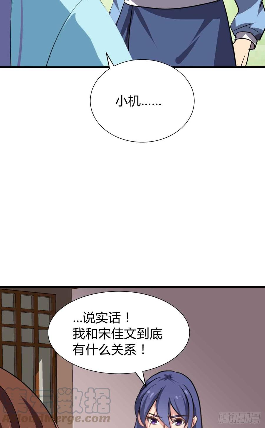 第八十一章 心疼(1/2)-第81话
