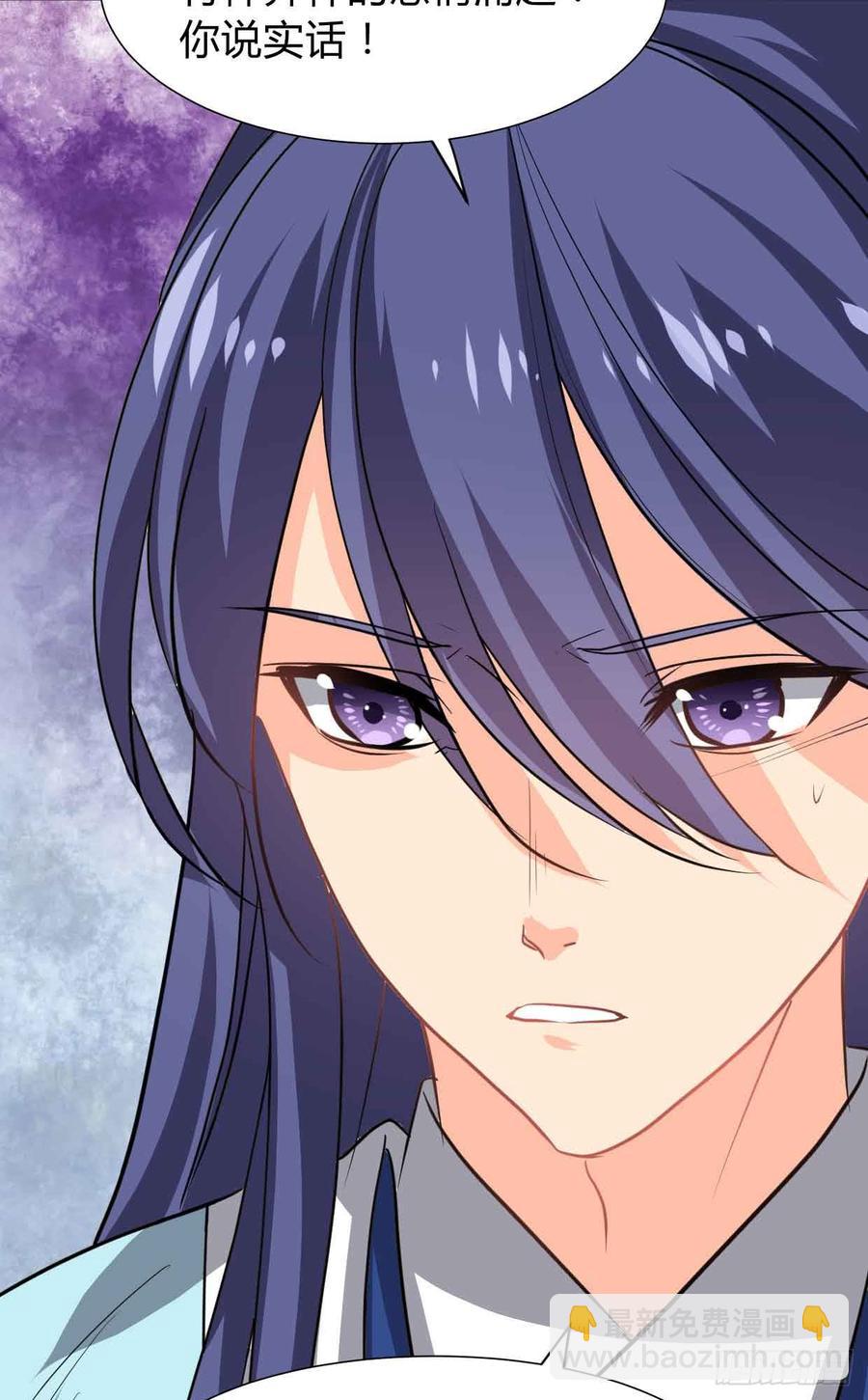第八十一章 心疼(1/2)-第81话
