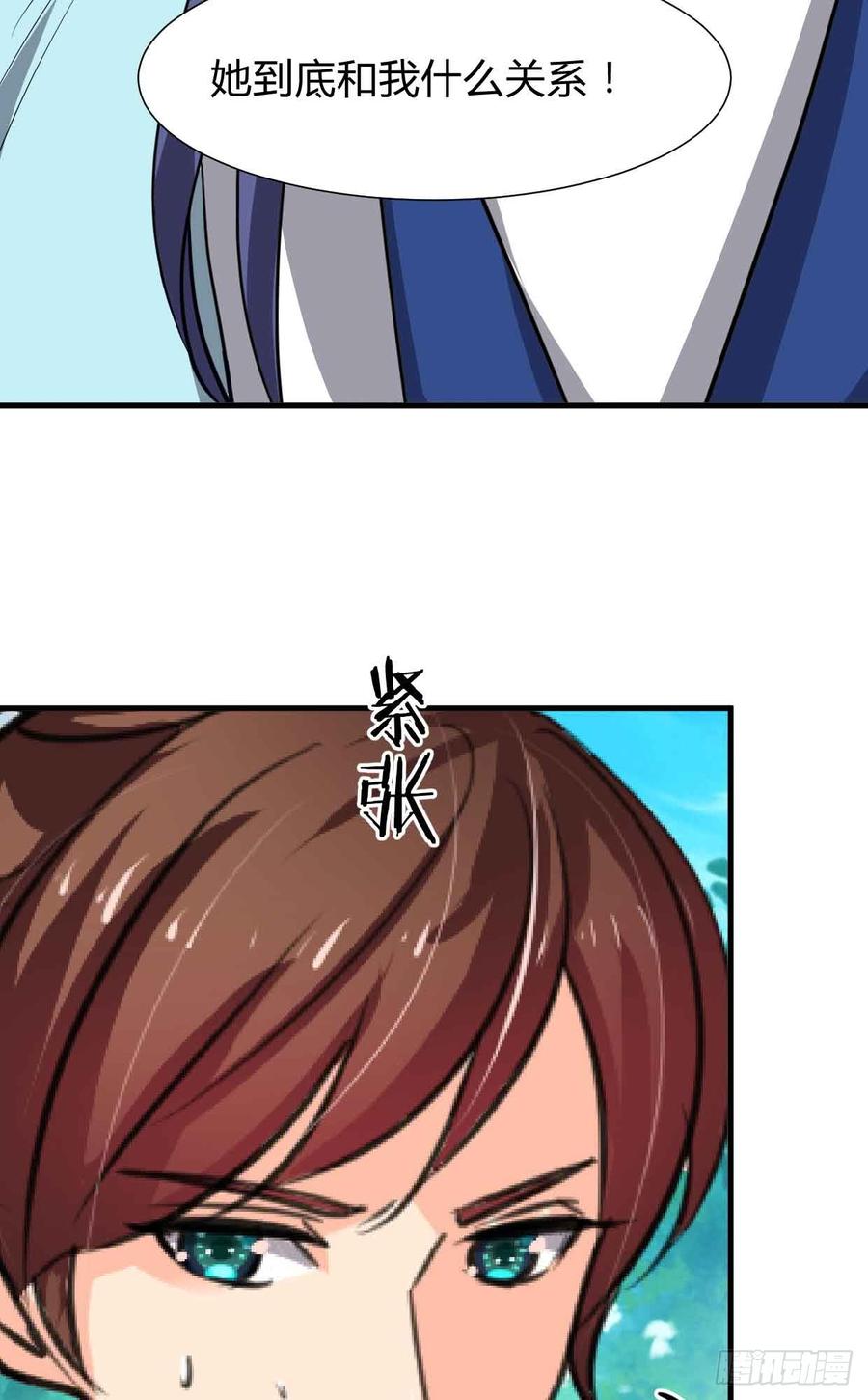 第八十一章 心疼(1/2)-第81话
