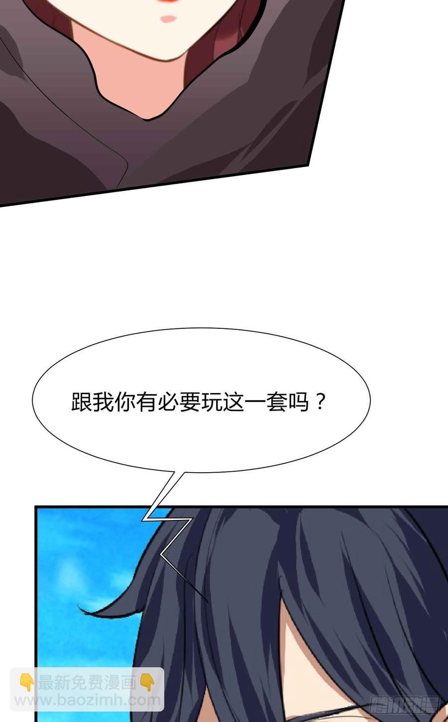 第八十一章 心疼(1/2)-第81话