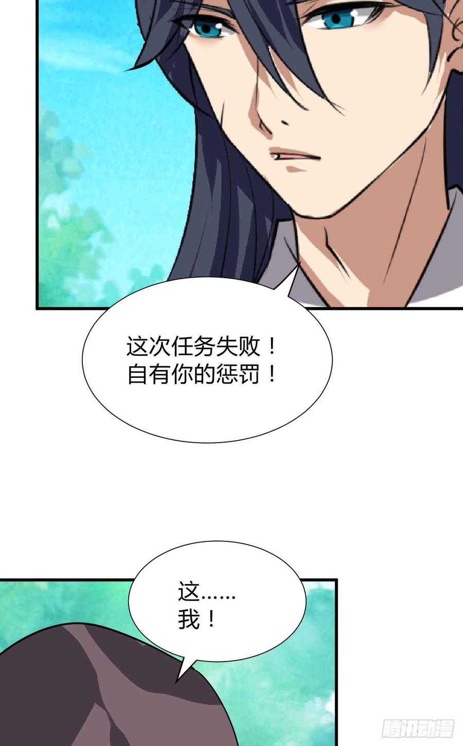 第八十一章 心疼(1/2)-第81话