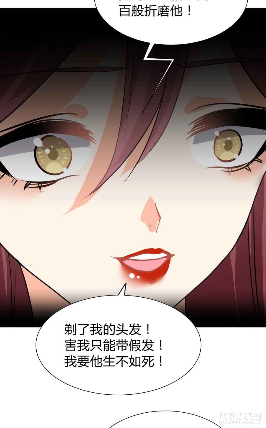 第八十一章 心疼(1/2)-第81话