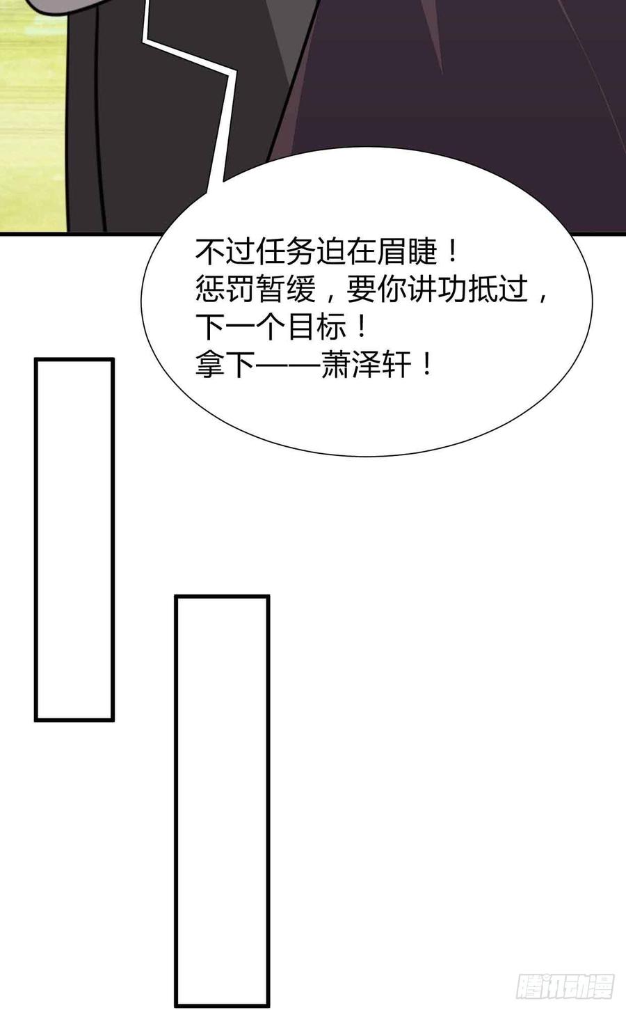 第八十一章 心疼(1/2)-第81话