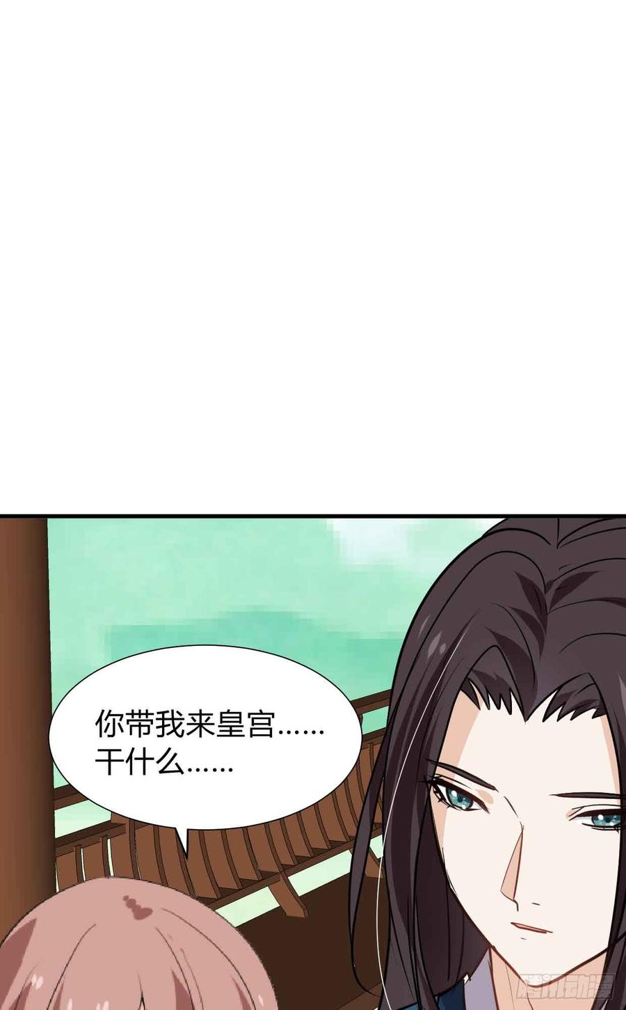 第八十一章 心疼(1/2)-第81话