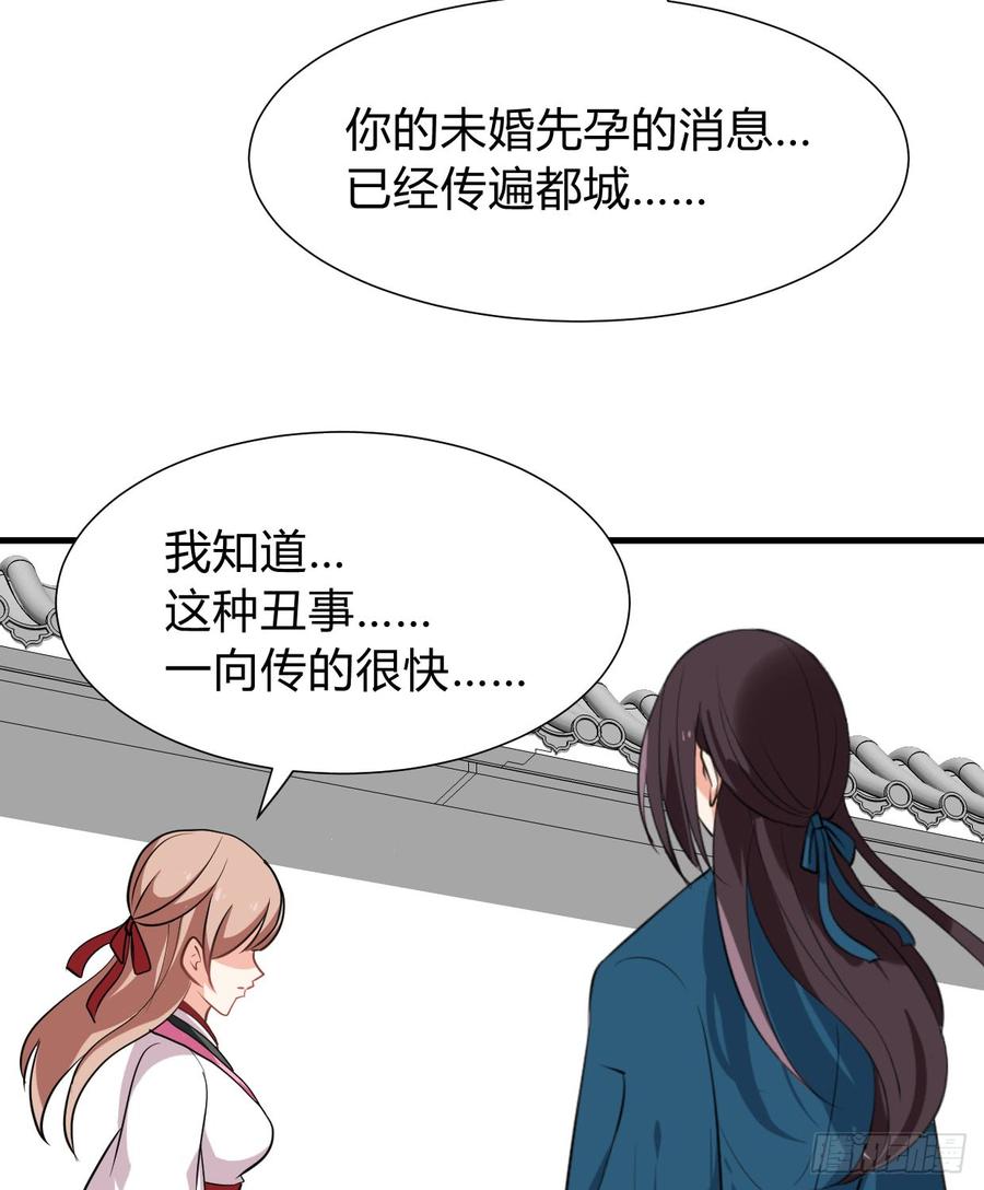 第八十一章 心疼(1/2)-第81话