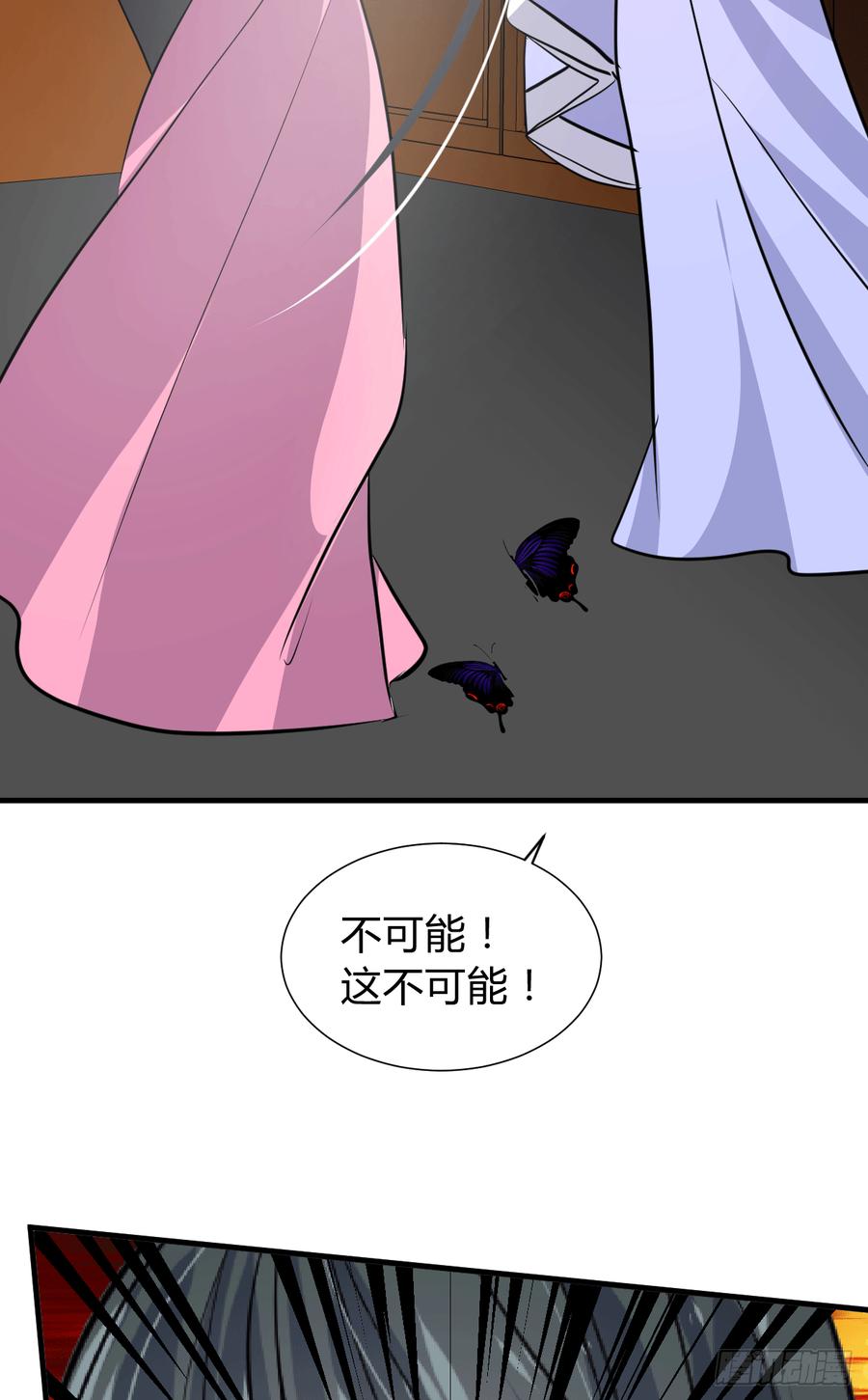第八十三章 心的感应(1/2)-第83话