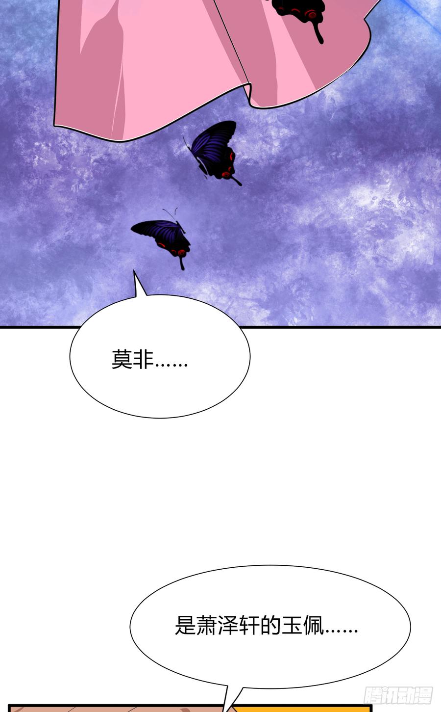 第八十三章 心的感应(1/2)-第83话