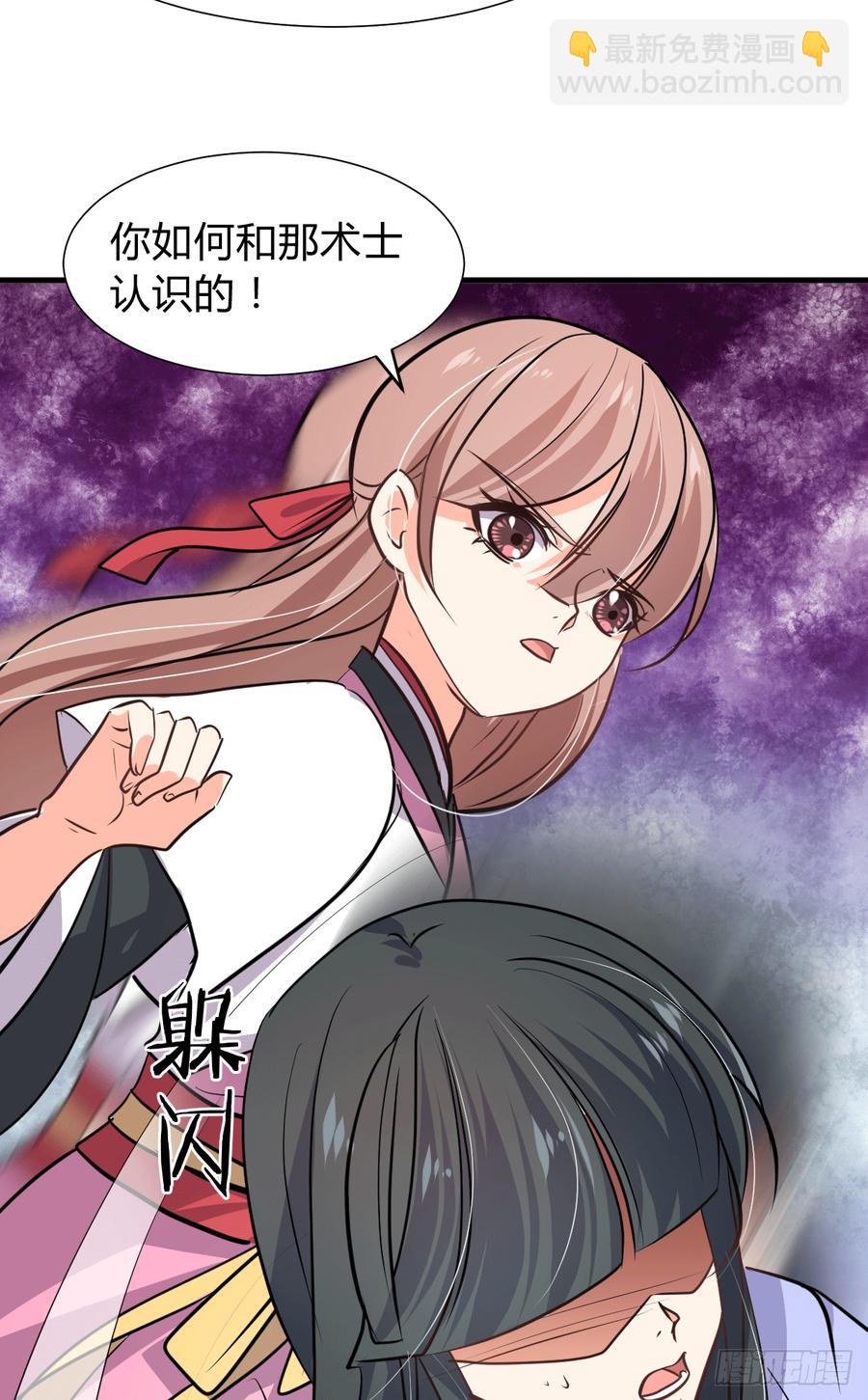 第八十三章 心的感应(1/2)-第83话