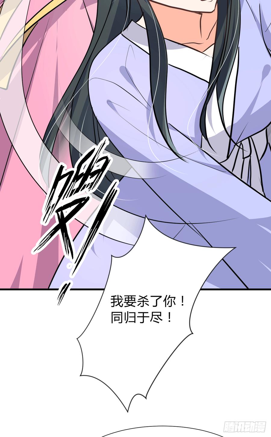 第八十三章 心的感应(1/2)-第83话