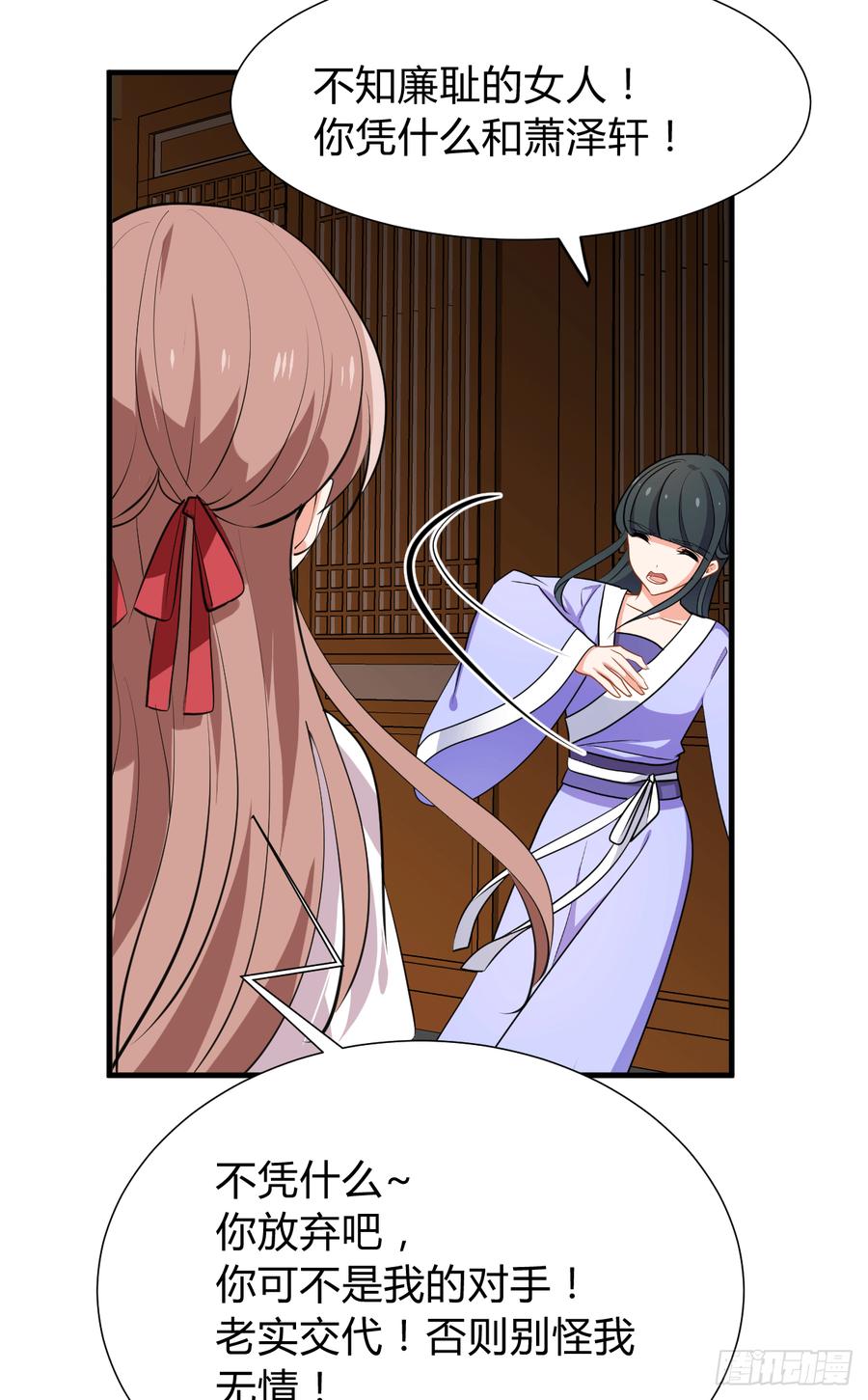 第八十三章 心的感应(1/2)-第83话