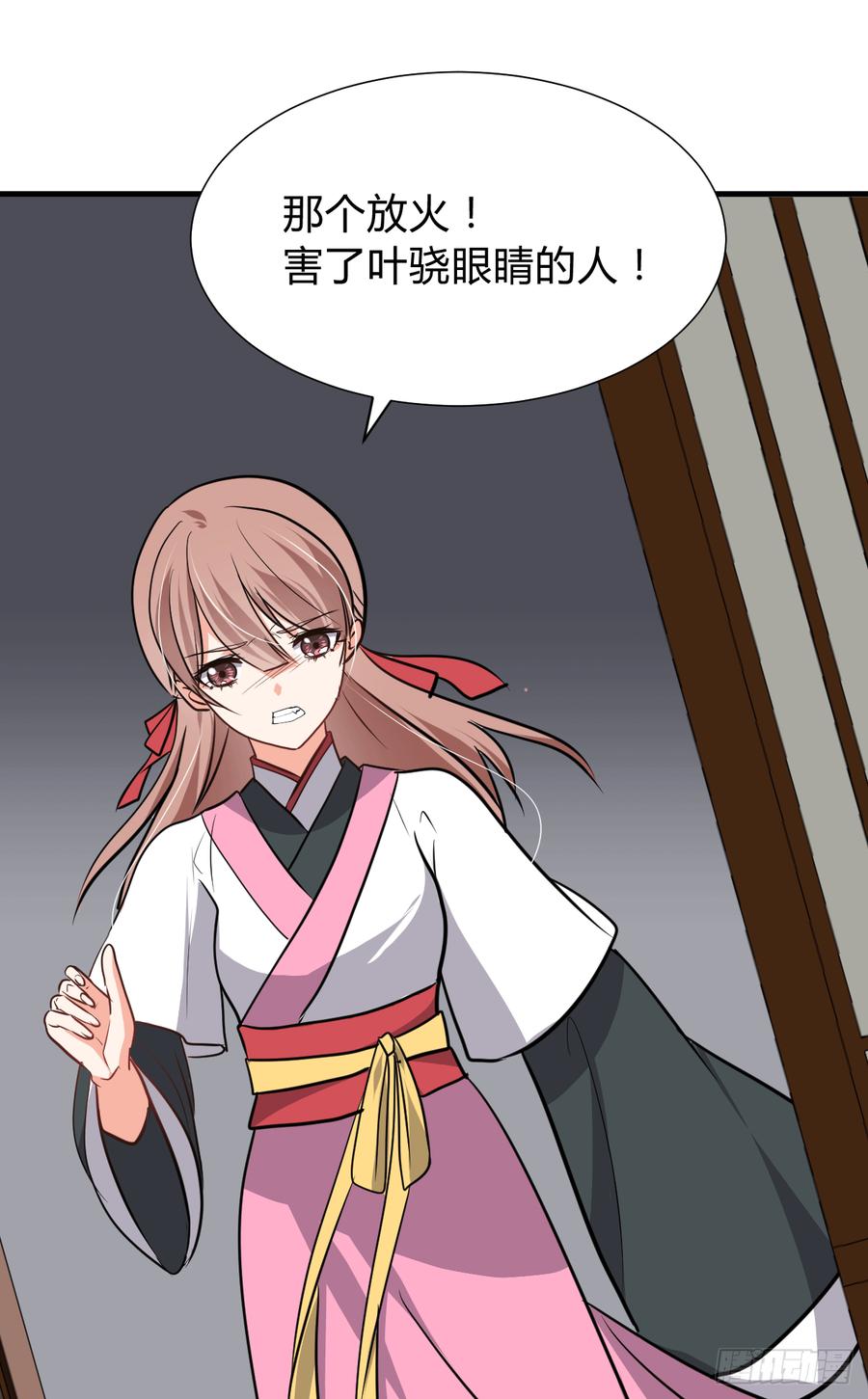 第八十三章 心的感应(1/2)-第83话
