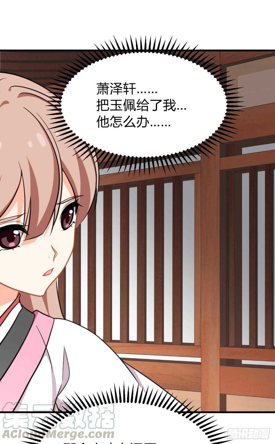 第八十三章 心的感应(1/2)-第83话