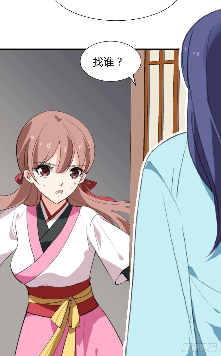 第八十三章 心的感应(1/2)-第83话