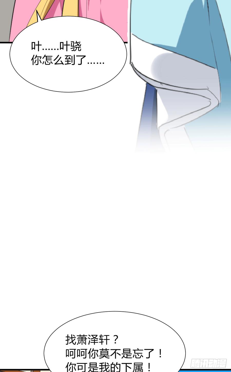 第八十三章 心的感应(1/2)-第83话