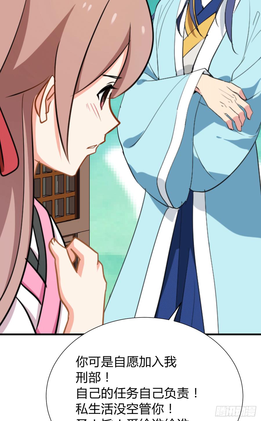 第八十三章 心的感应(1/2)-第83话