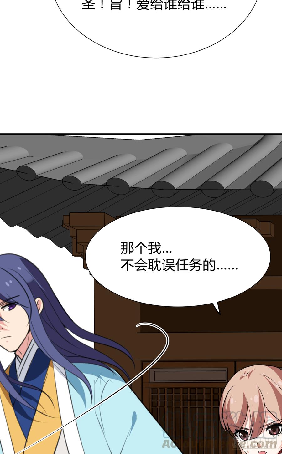 第八十三章 心的感应(1/2)-第83话