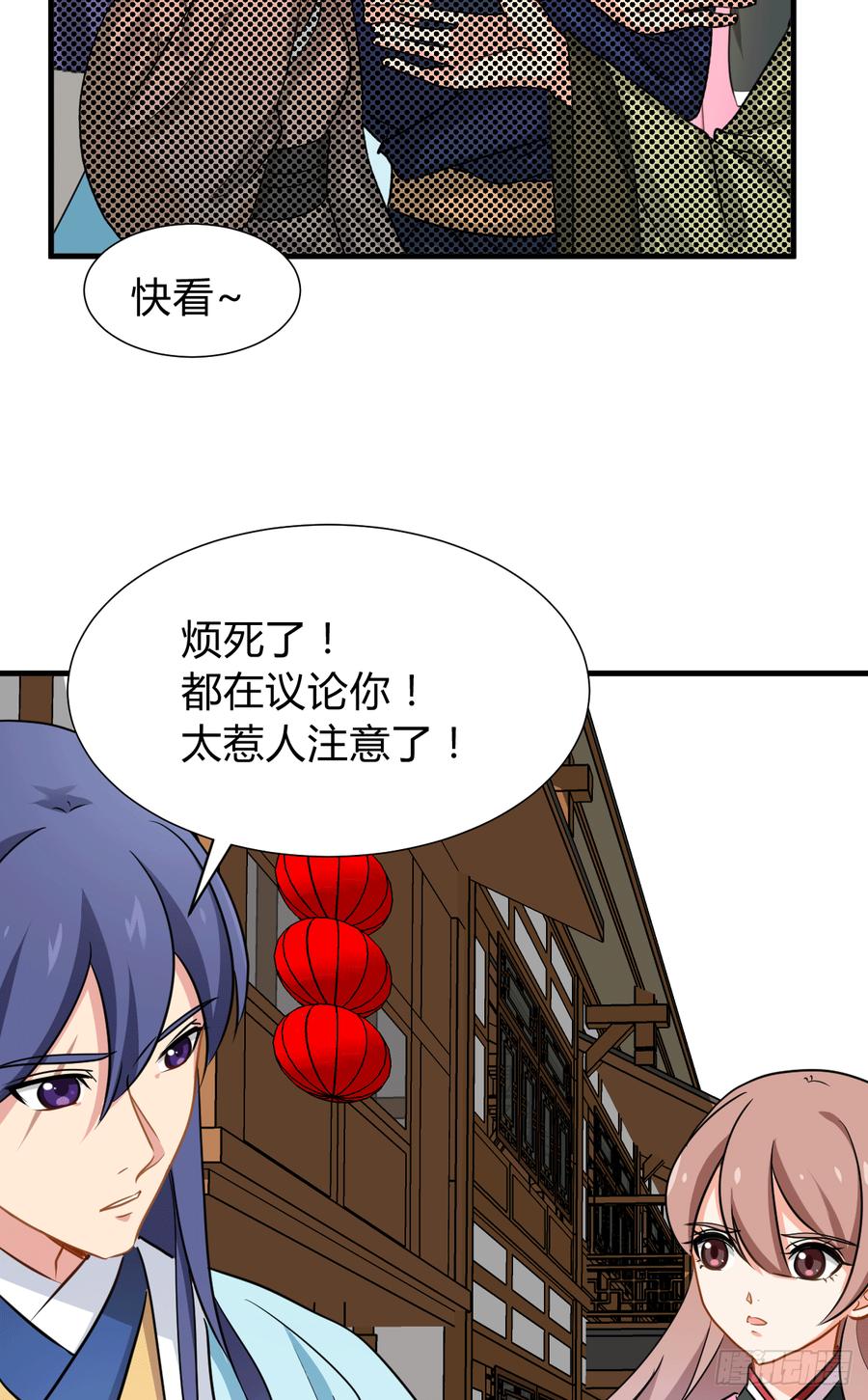 第八十三章 心的感应(1/2)-第83话