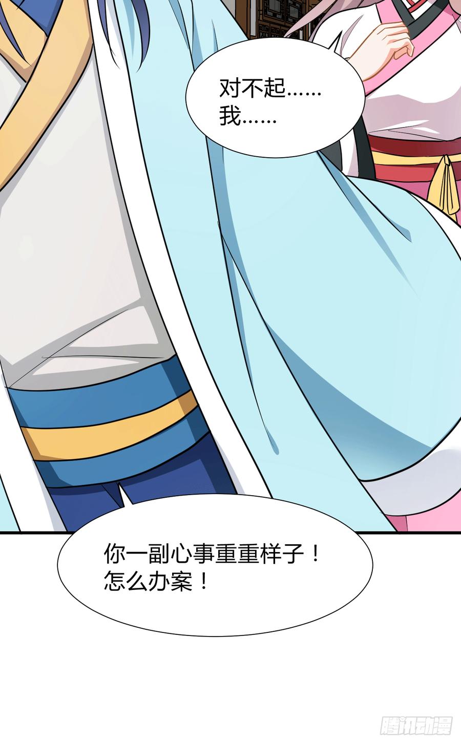 第八十三章 心的感应(1/2)-第83话