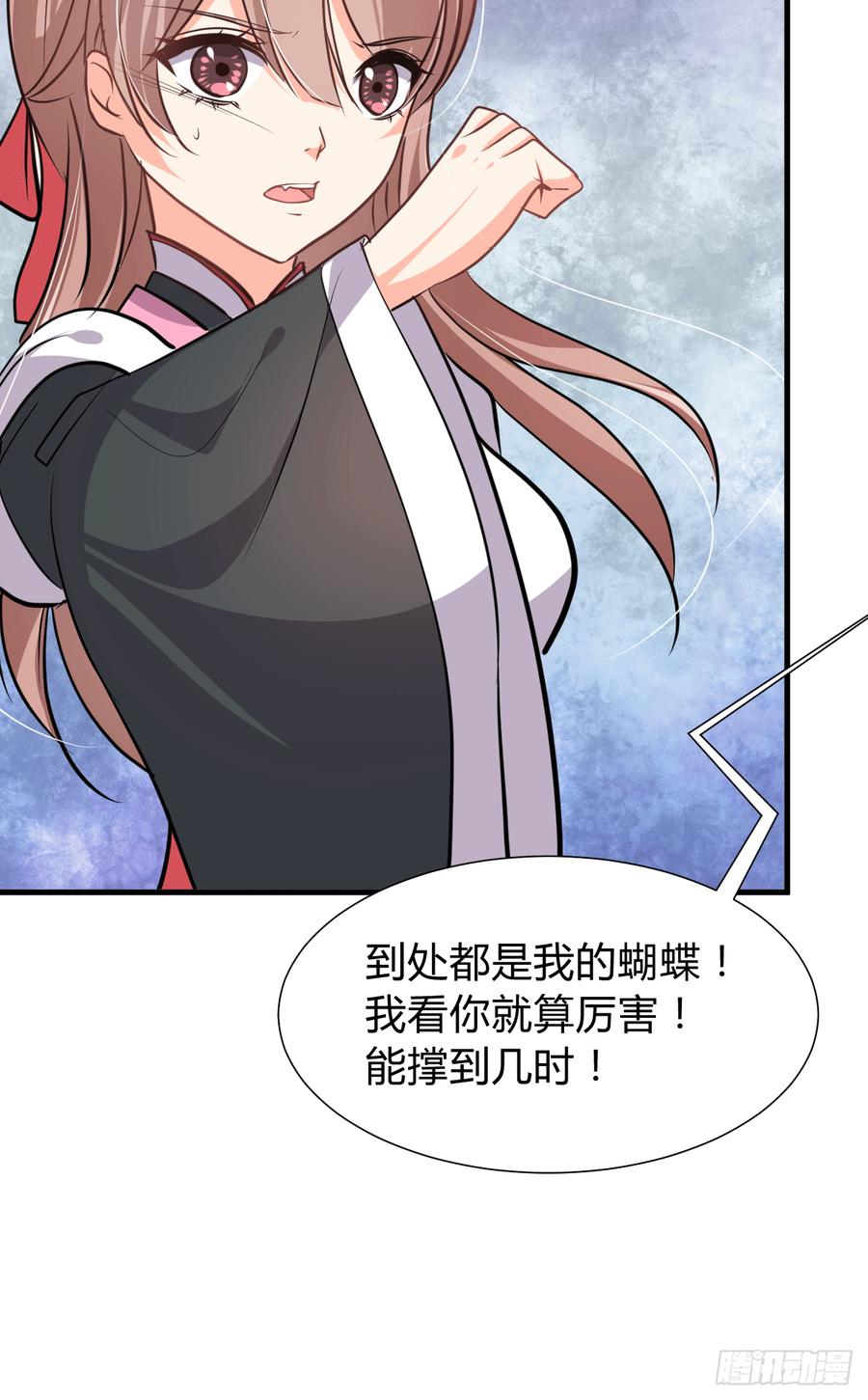 第八十三章 心的感应(1/2)-第83话