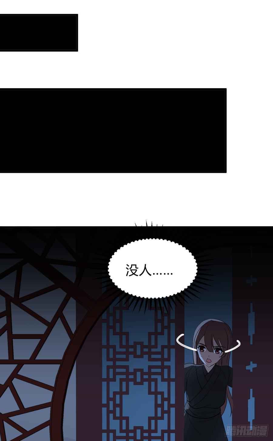 第八十三章 心的感应(1/2)-第83话