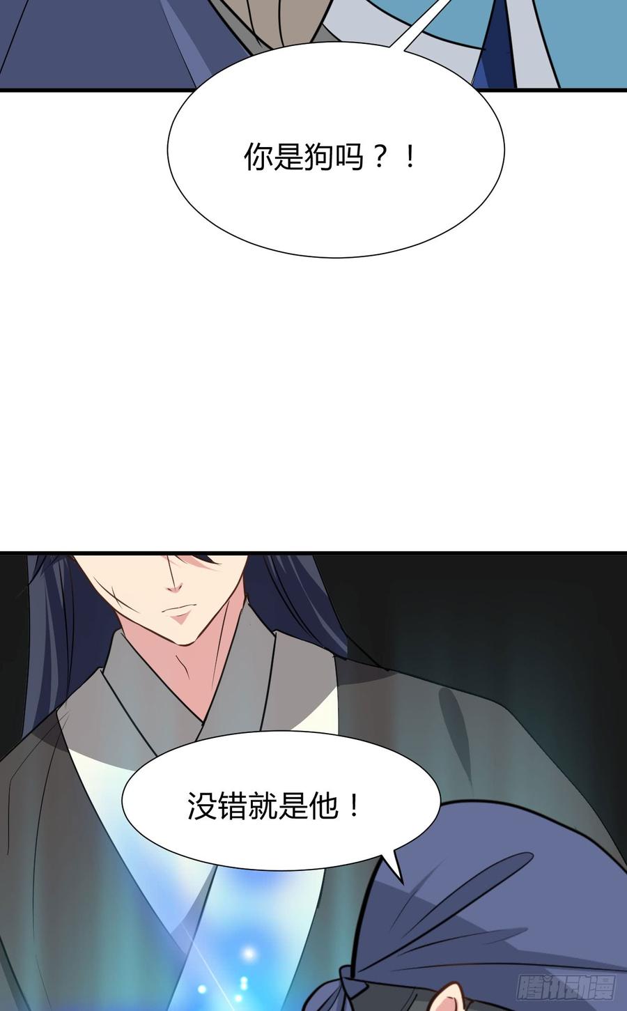 第八十五章 对决-第85话