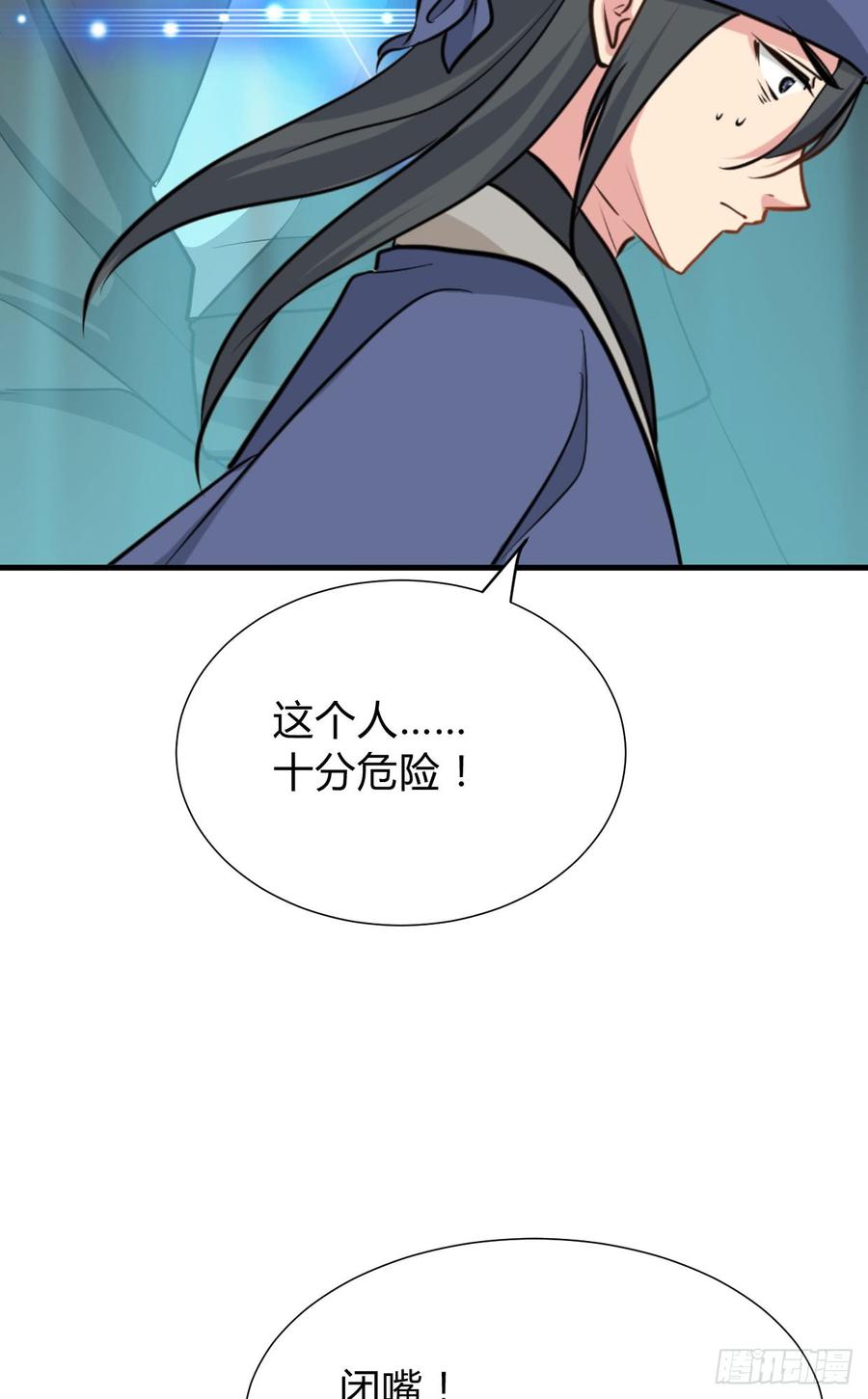 第八十五章 对决-第85话