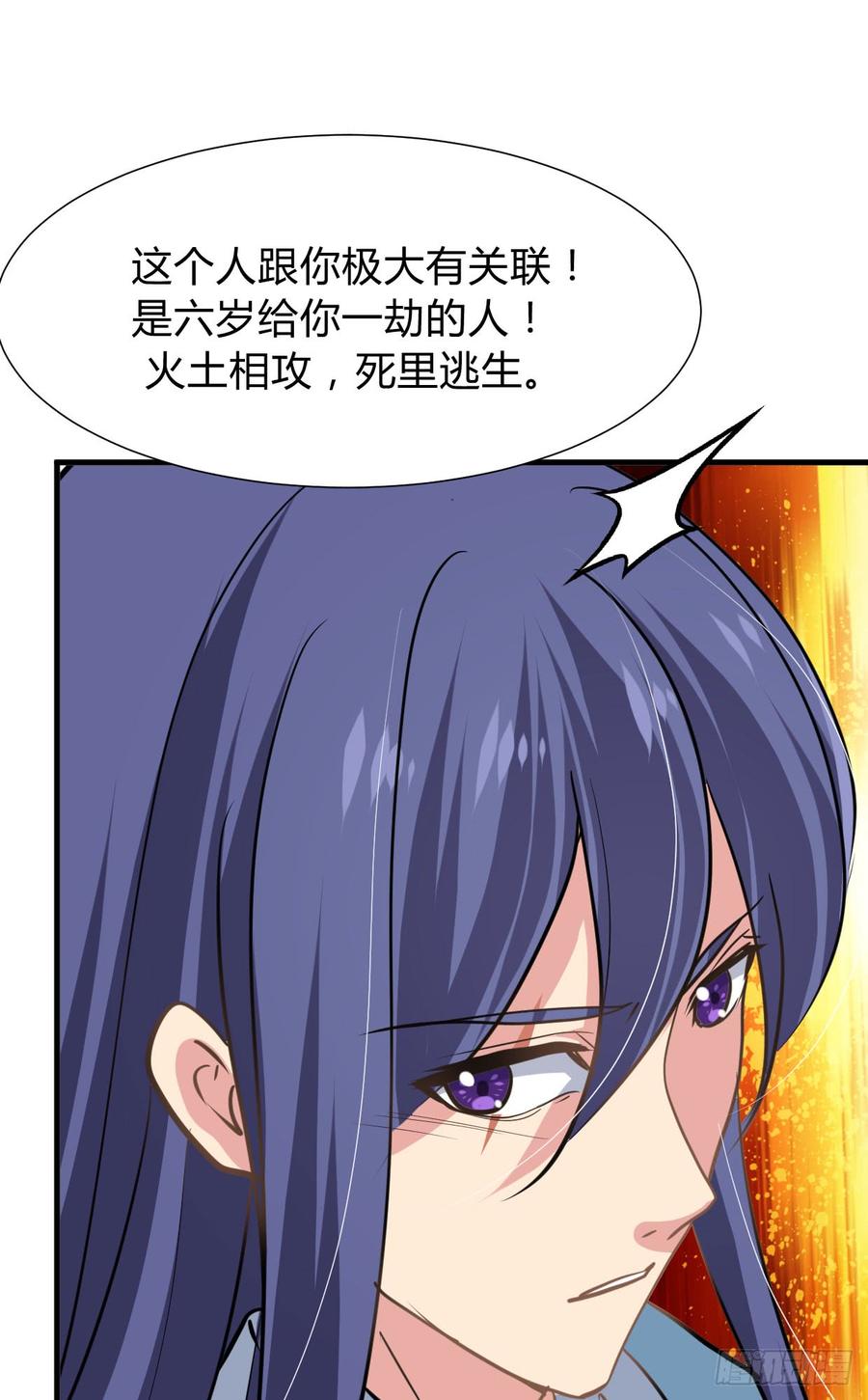 第八十五章 对决-第85话