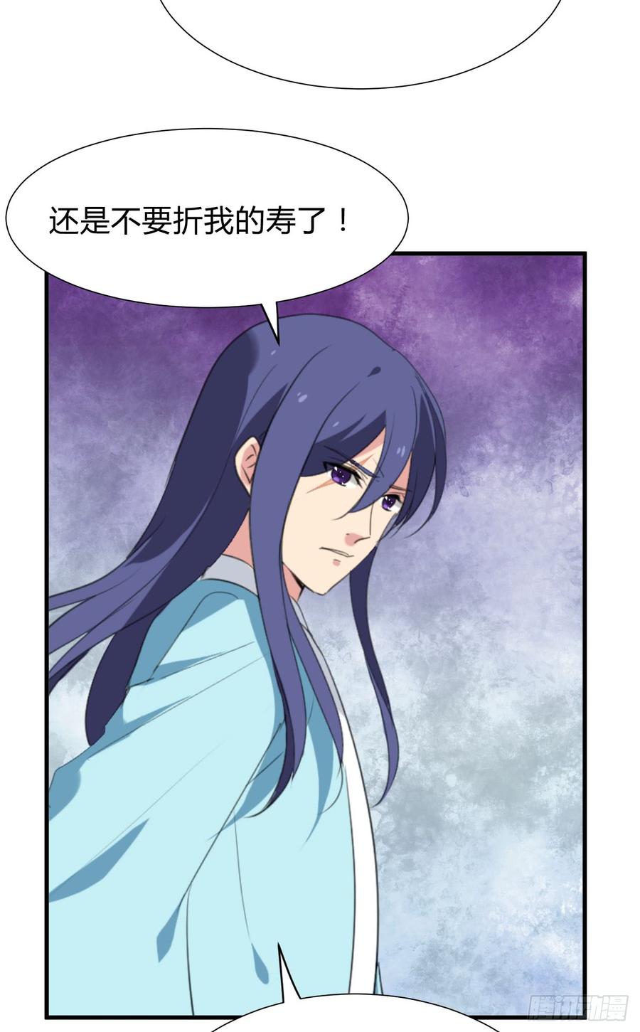 第八十五章 对决-第85话