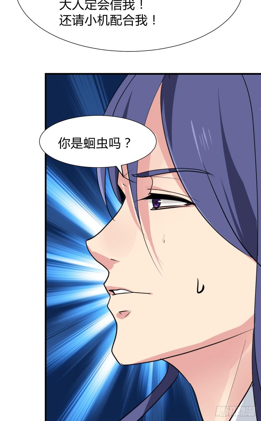第八十五章 对决-第85话