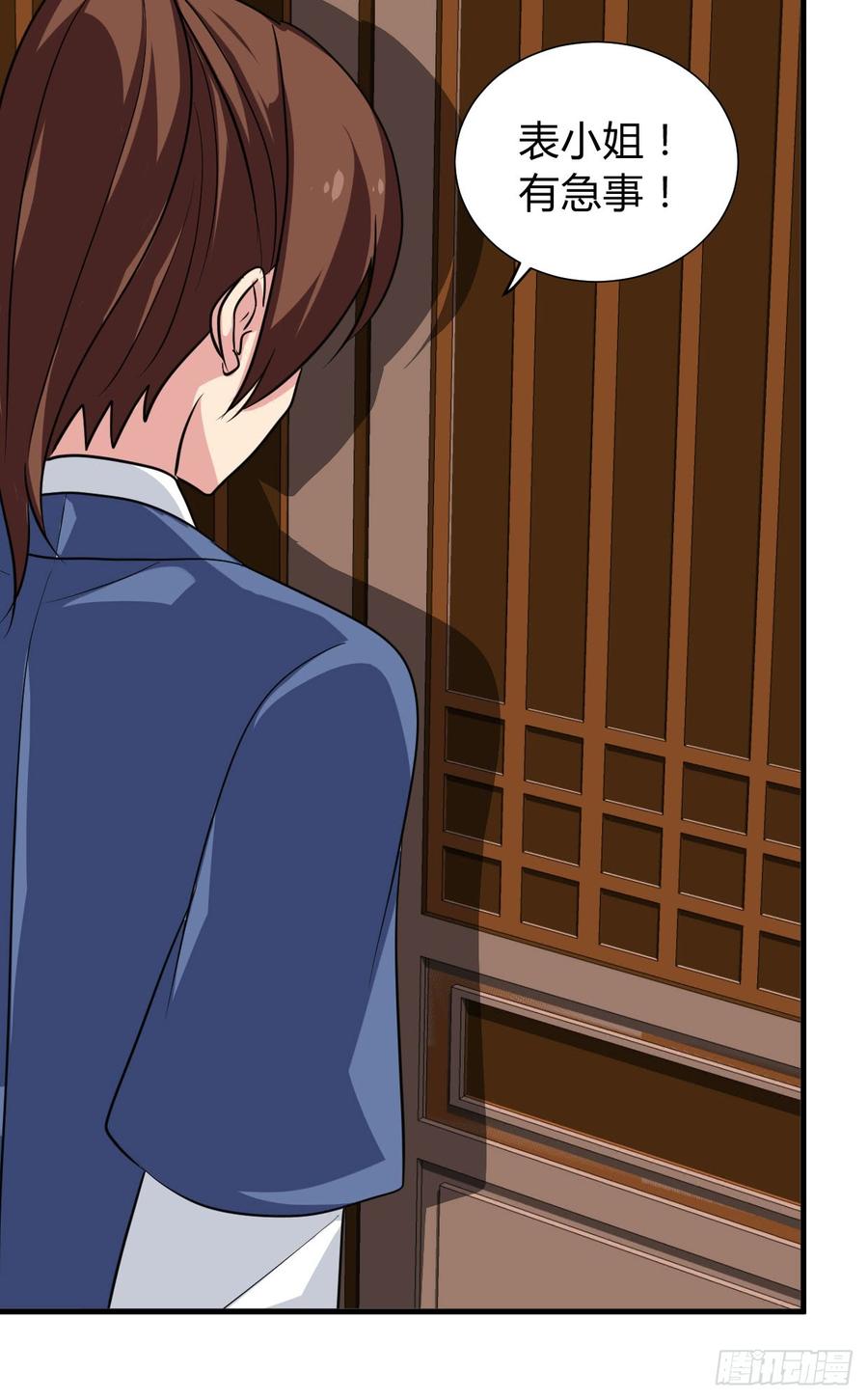 第八十五章 对决-第85话