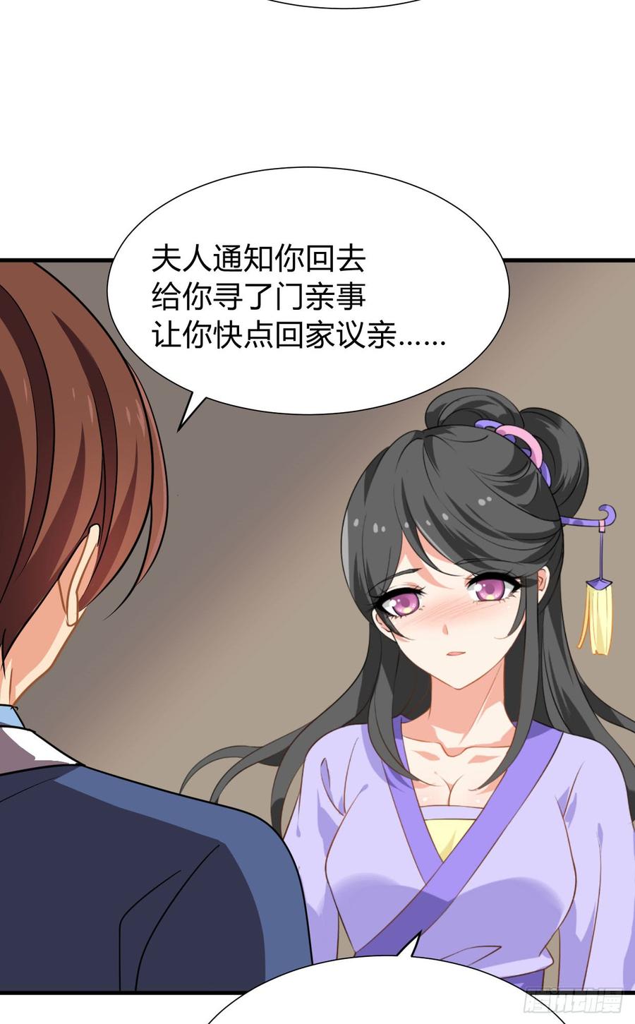 第八十五章 对决-第85话