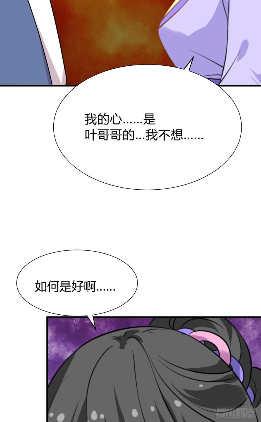 第八十五章 对决-第85话