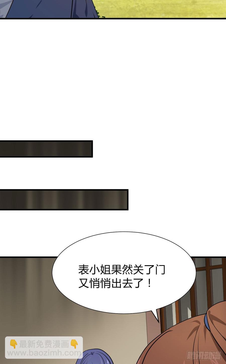 第八十五章 对决-第85话
