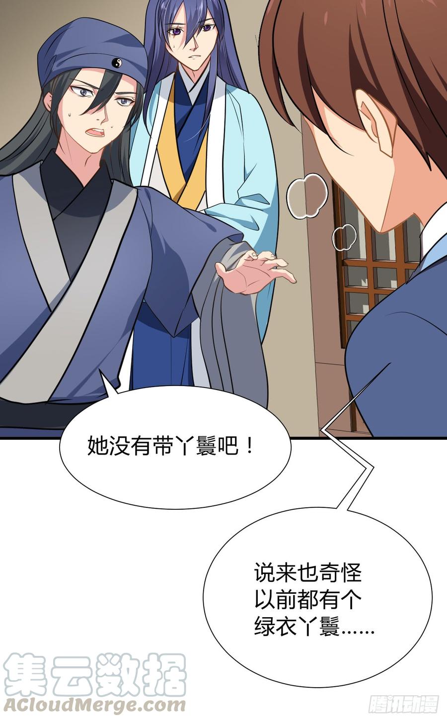 第八十五章 对决-第85话