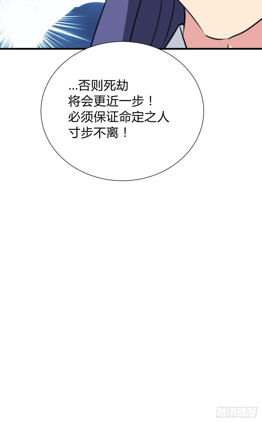 第八十五章 对决-第85话
