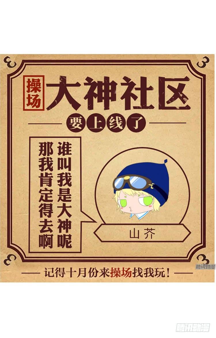 第八十五章 对决-第85话