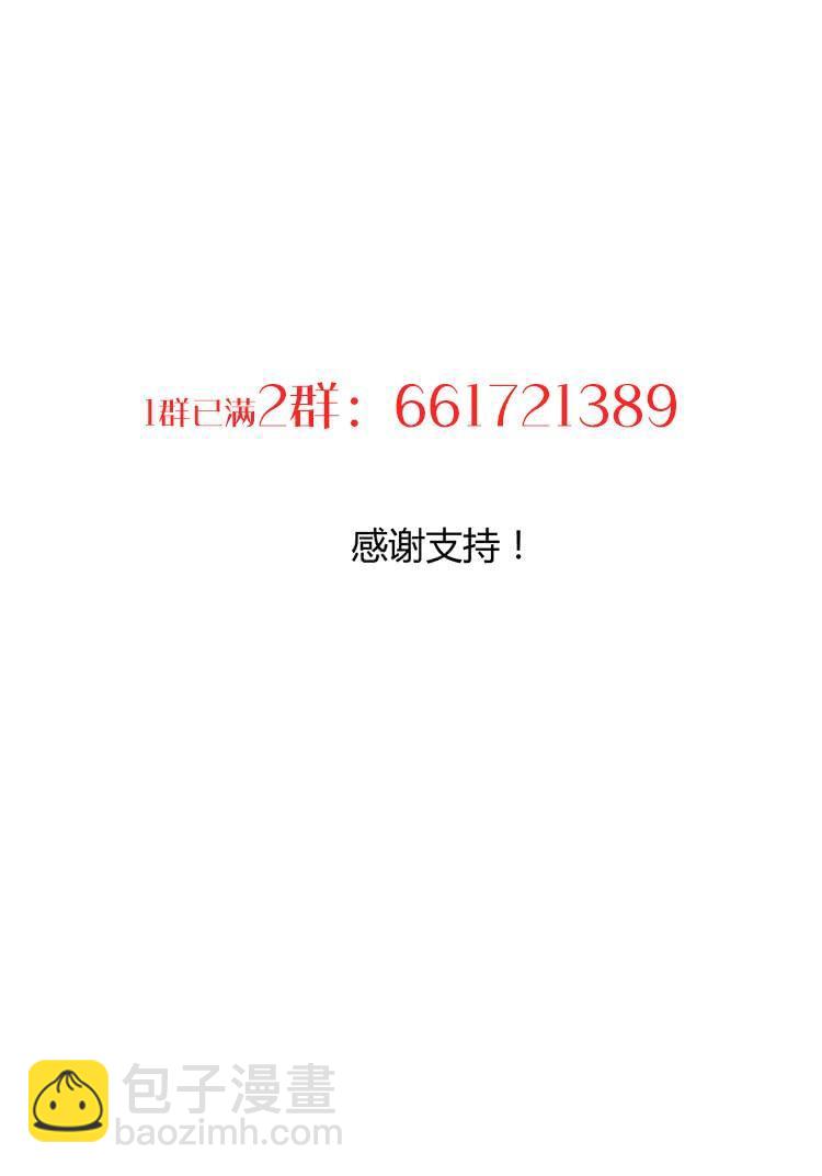 第八十五章 对决-第85话