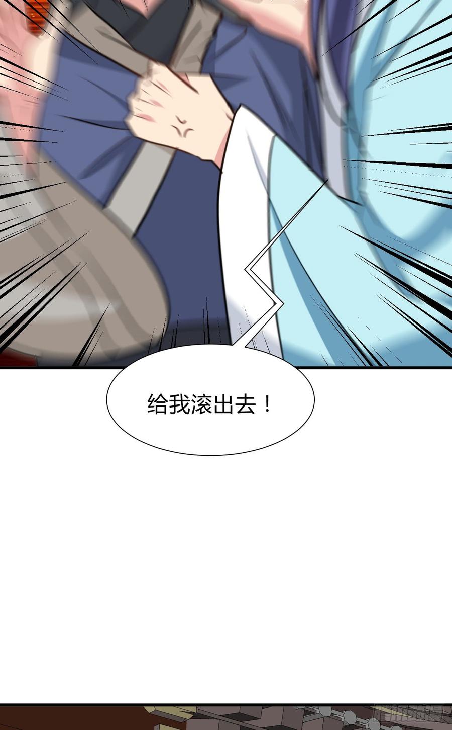 第八十五章 对决-第85话