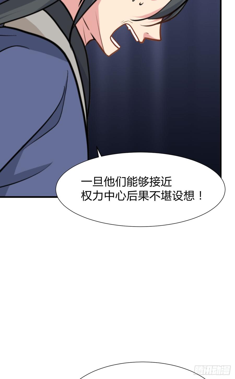 第八十五章 对决-第85话