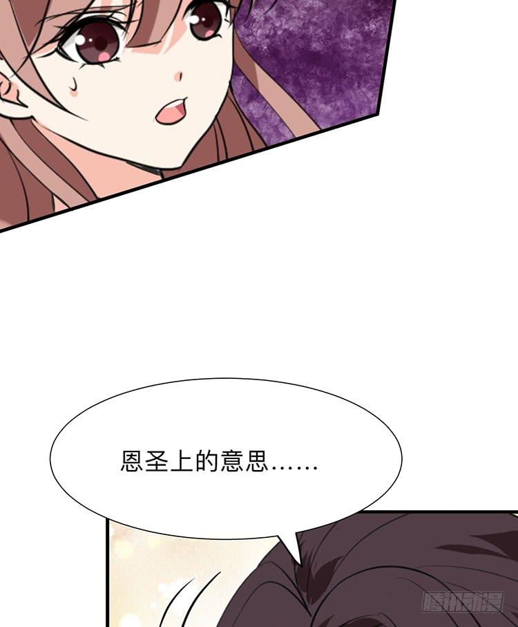 第八十七章 漫漫长夜-第87话
