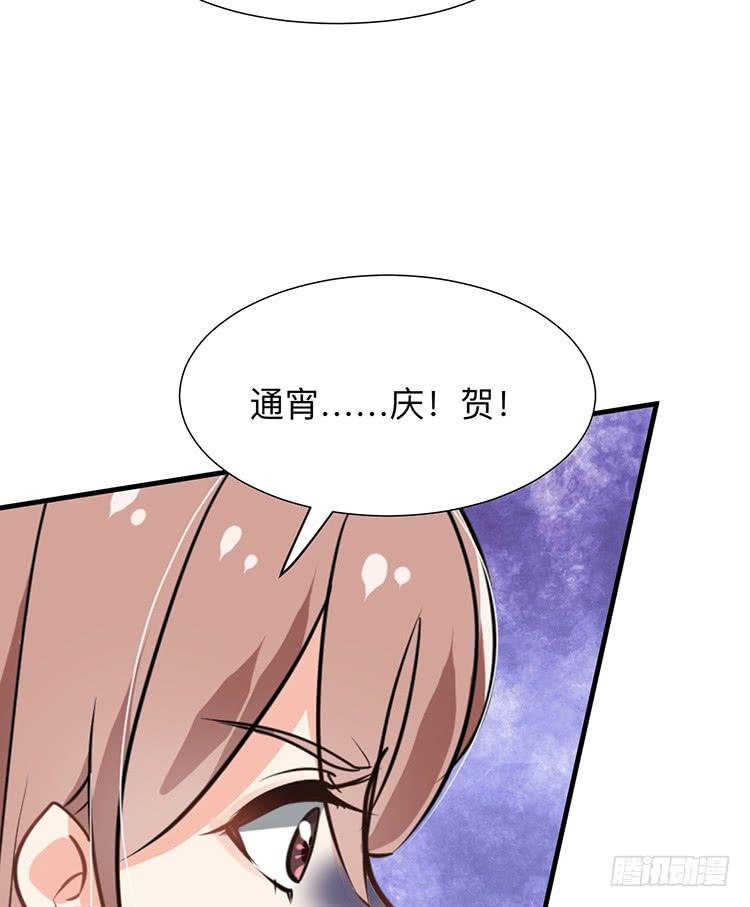 第八十七章 漫漫长夜-第87话