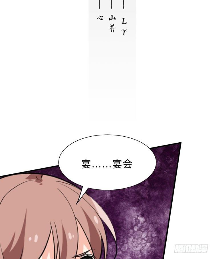 第八十七章 漫漫长夜-第87话