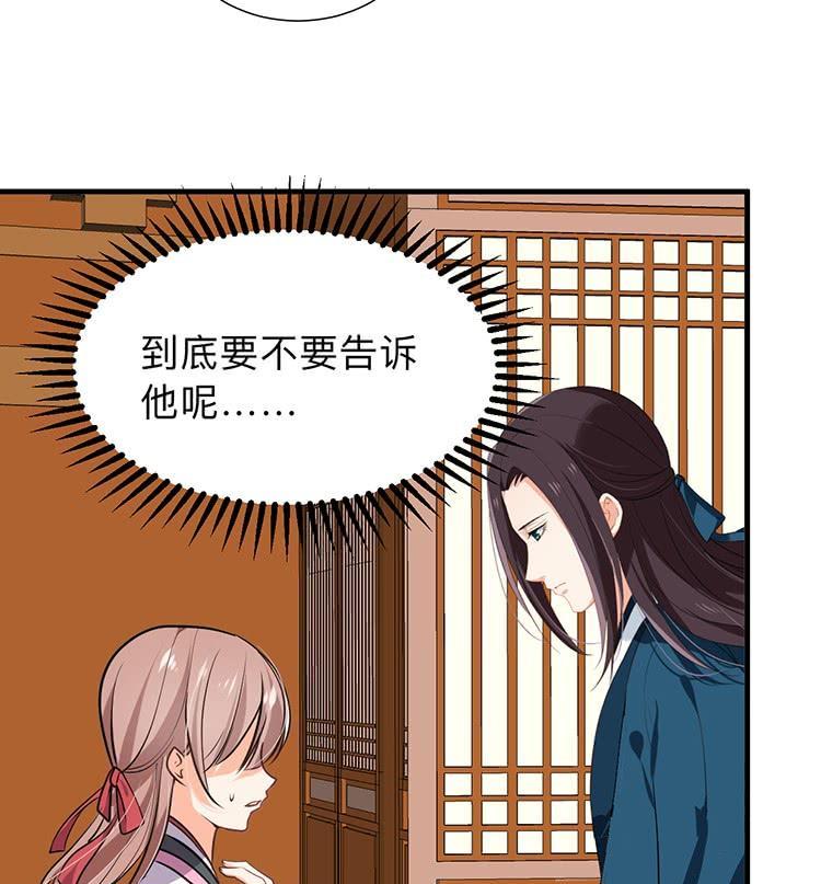 第八十七章 漫漫长夜-第87话