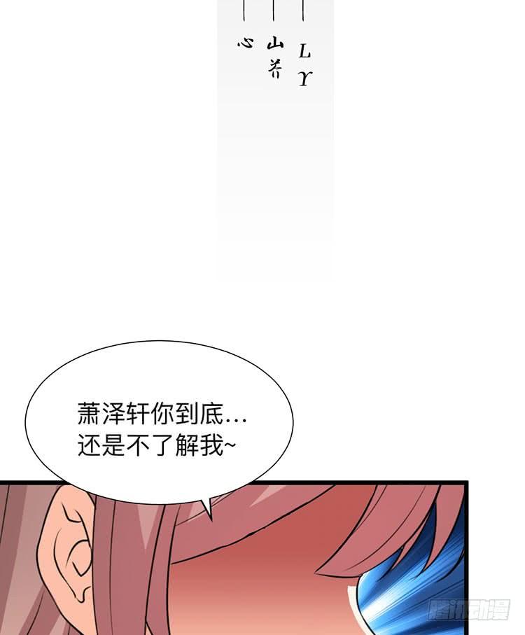 第八十九话 暗算-第89话