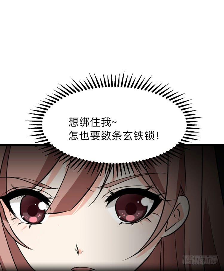 第八十九话 暗算-第89话