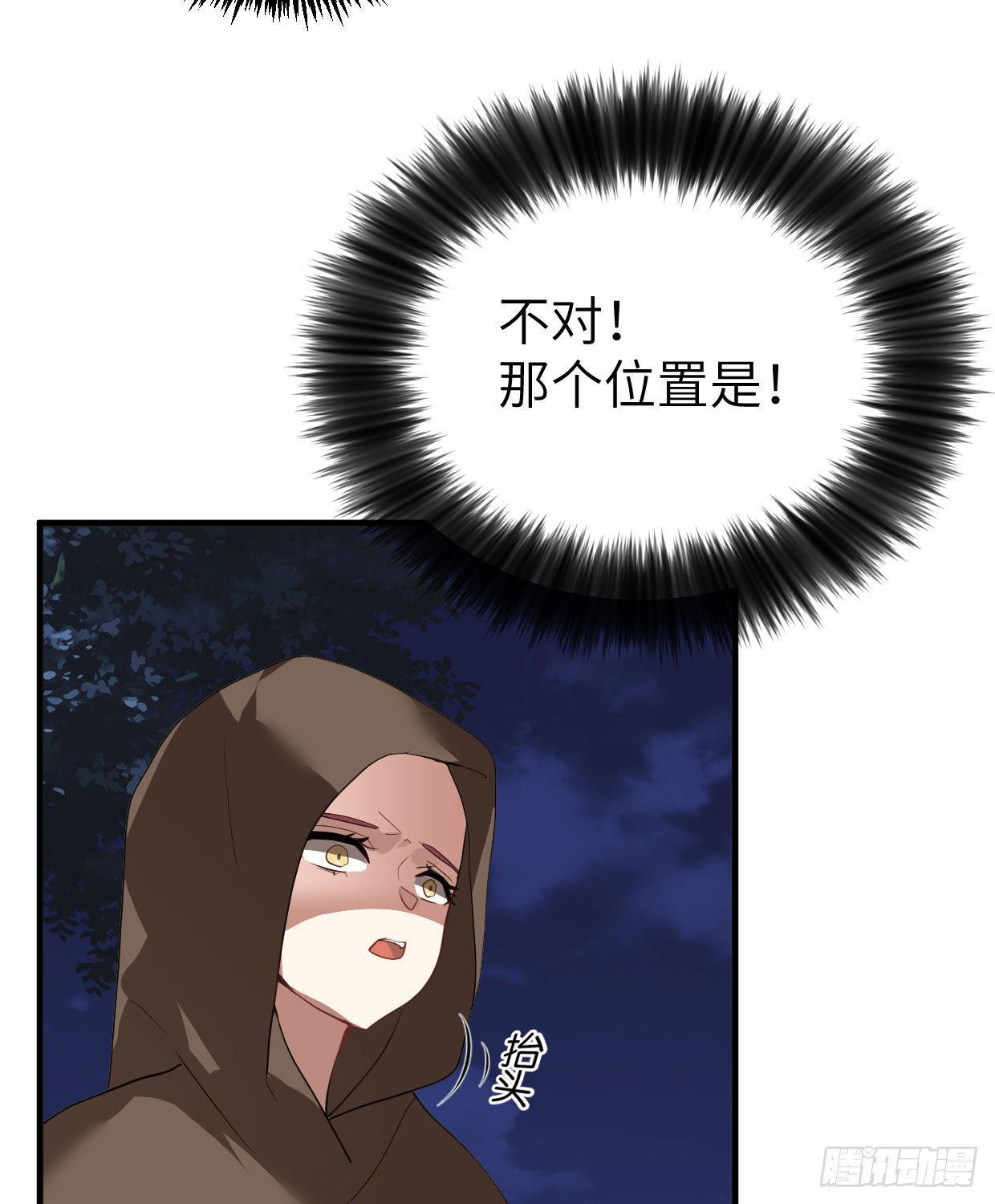第九十章 玩阴的-第25话