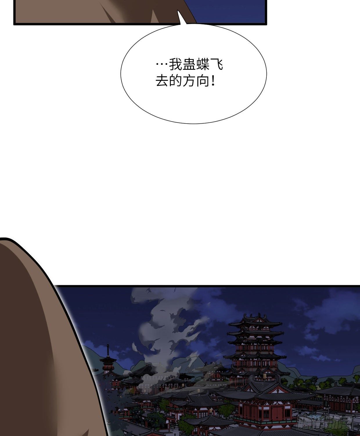 第九十章 玩阴的-第25话