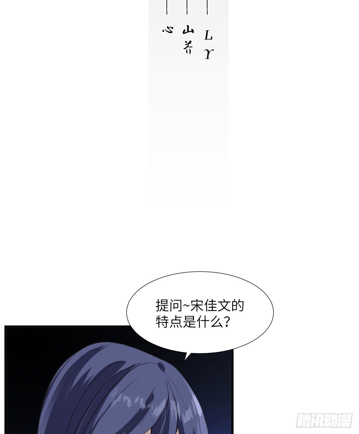 第九十章 玩阴的-第25话