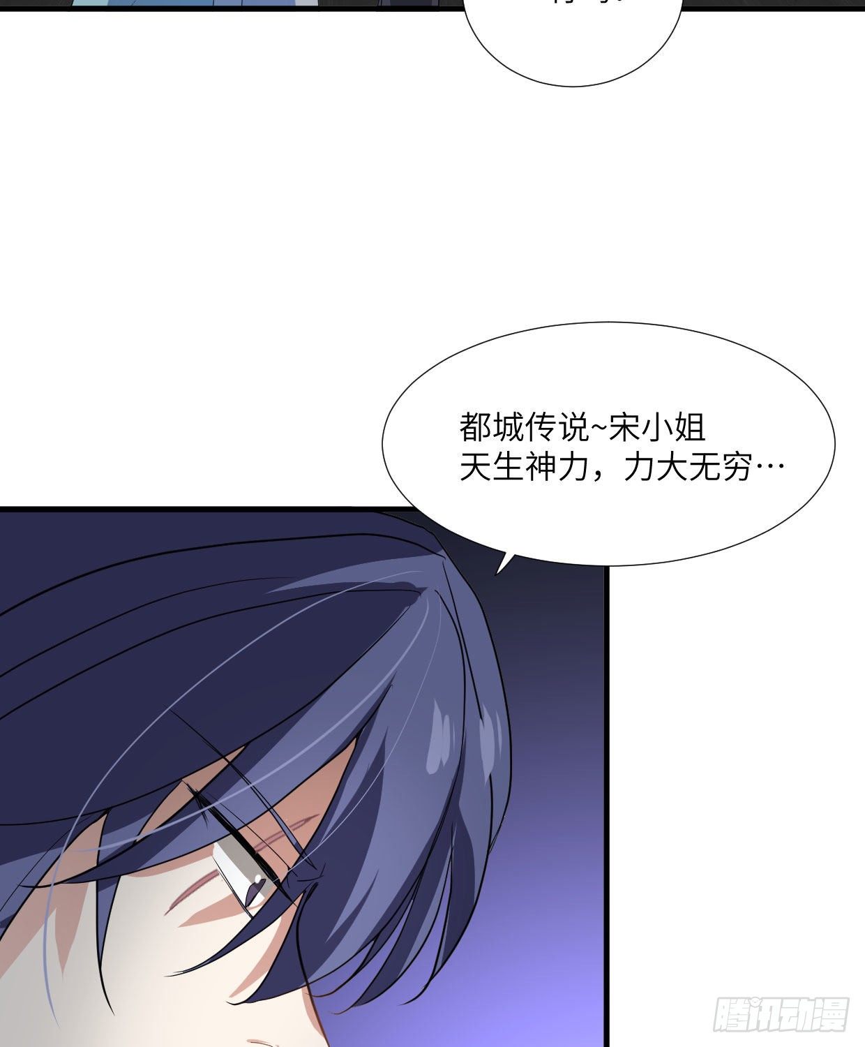 第九十章 玩阴的-第25话