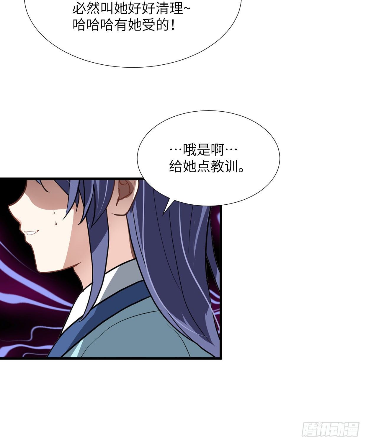 第九十二章 奇怪的人吧？-第27话